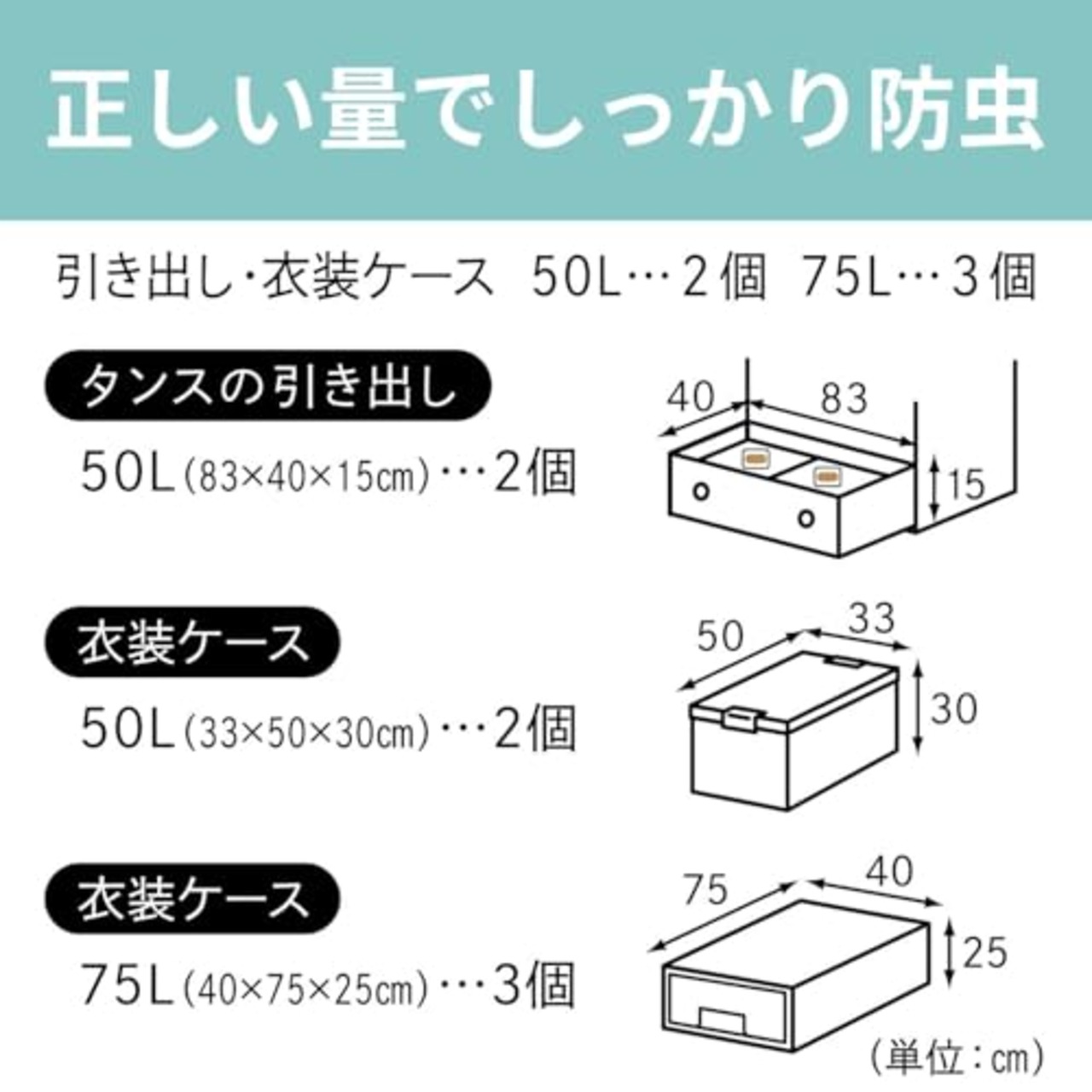 ムシューダ ノート [まとめ買い] 衣類用 防虫剤 香り付き 防カビ剤配合 引き出し・衣装ケース用 ホワイトリリー 24個入×2個 1年間有効 衣類 防虫
