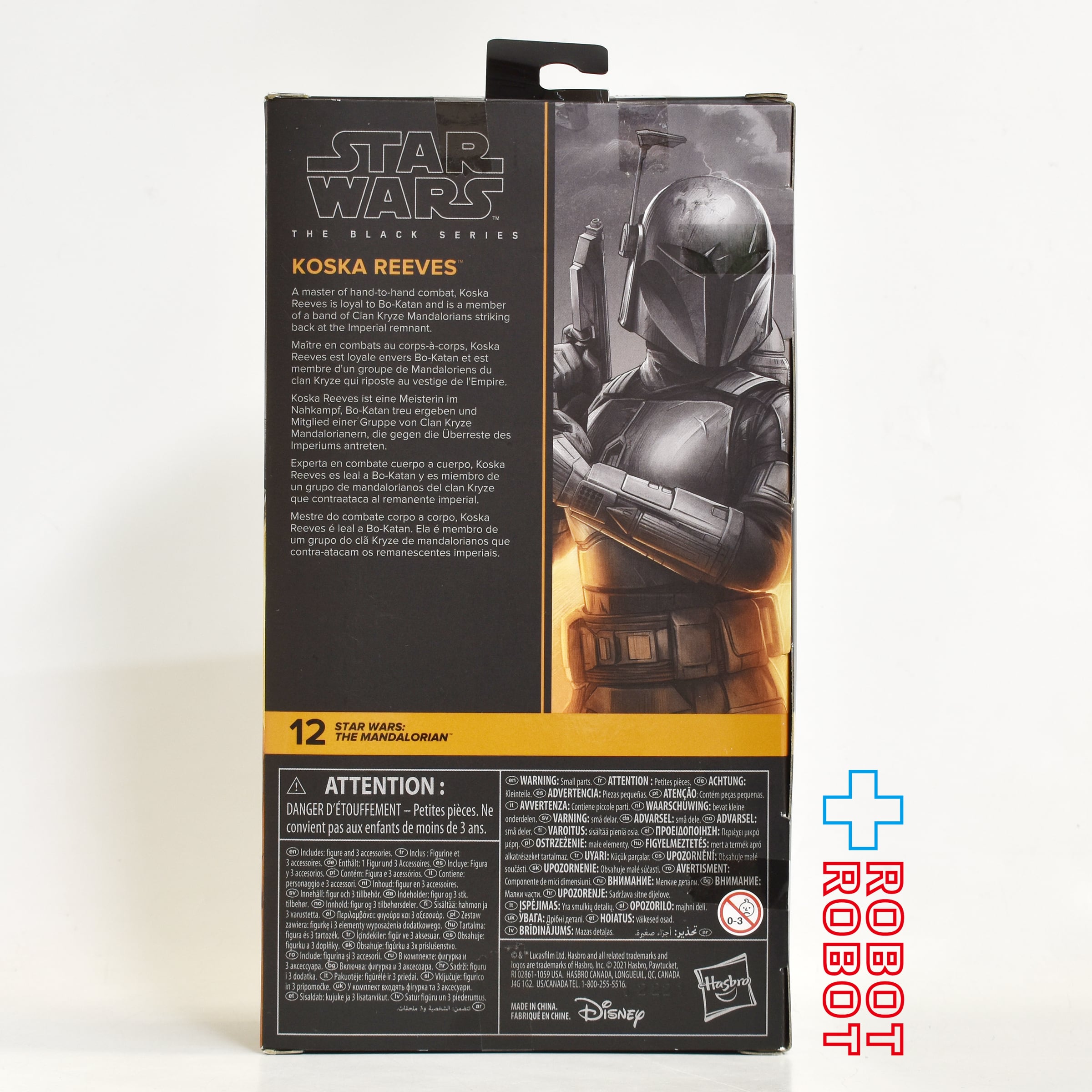 スター・ウォーズ ブラックシリーズ #MAN11 コスカ・リーヴス [マンダ