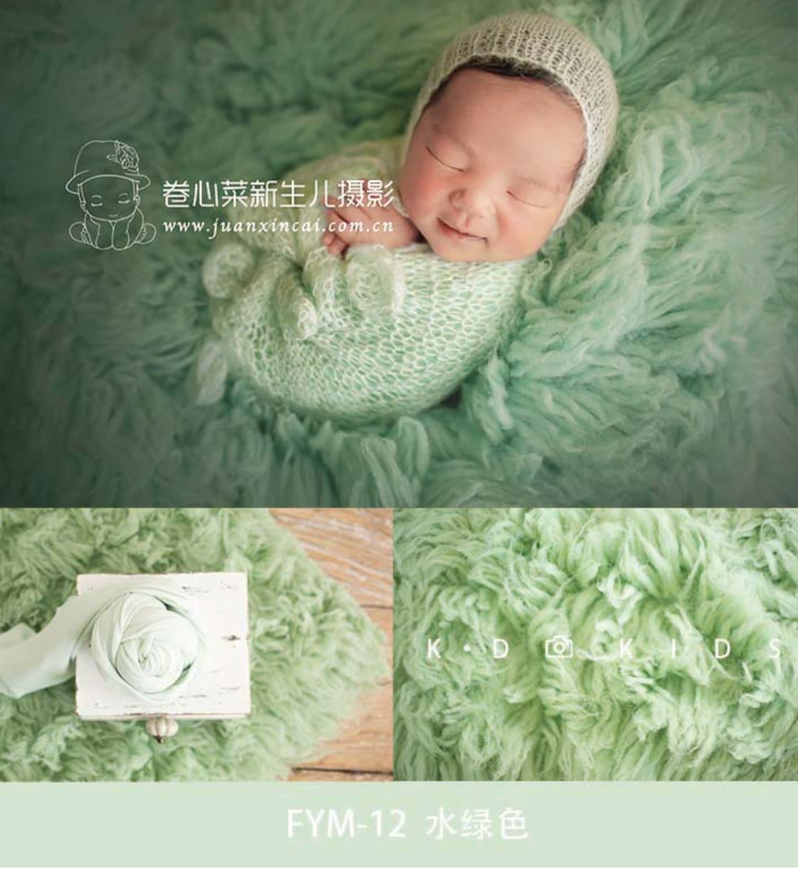 ニューボーンフォトフロカティファー羊毛