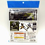 30MM 1/144 カスタマイズウェポンズ プラズマ武装