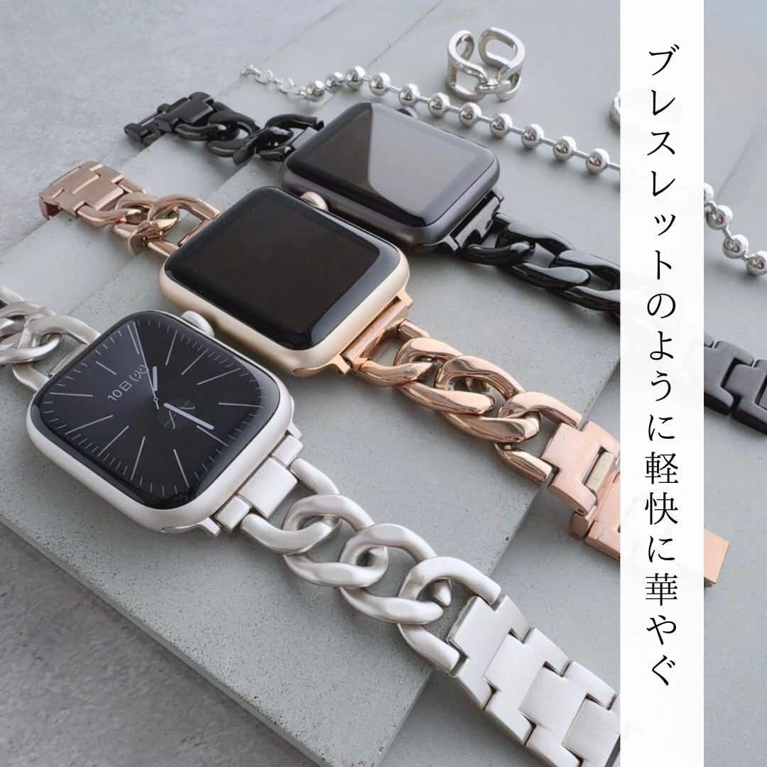 Apple Watch (アップルウォッチ) チェーンバンド/ベルト ブラック