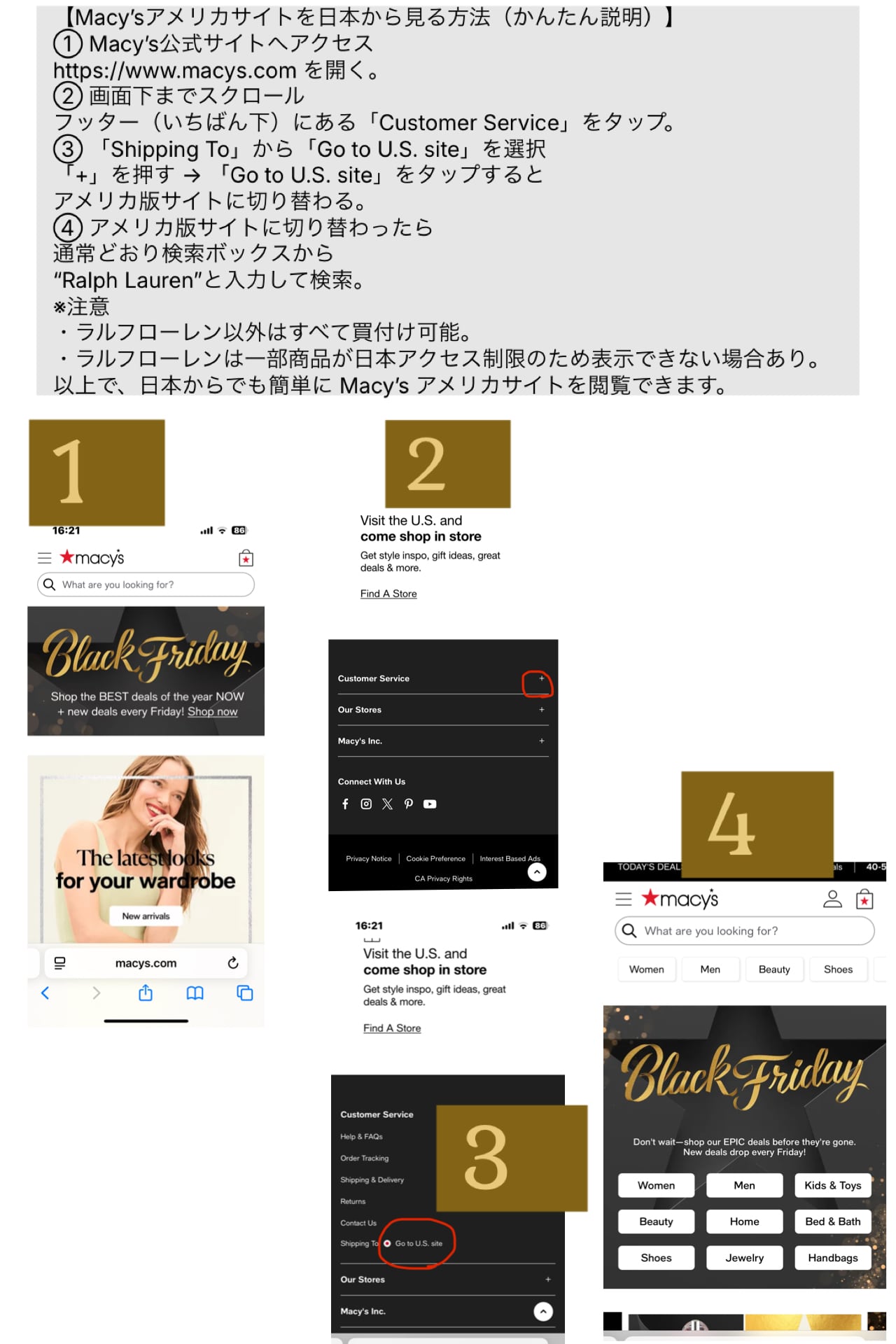 Black Friday 個人輸入のご案内 MACY'S ラルフローレンUSA | It's Lily