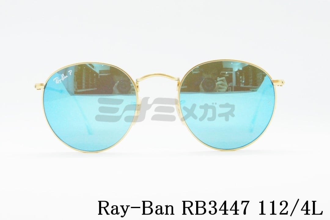 ワンオク Takaさん着用モデル】Ray-Ban 偏光 サングラス RB3447 112/4L