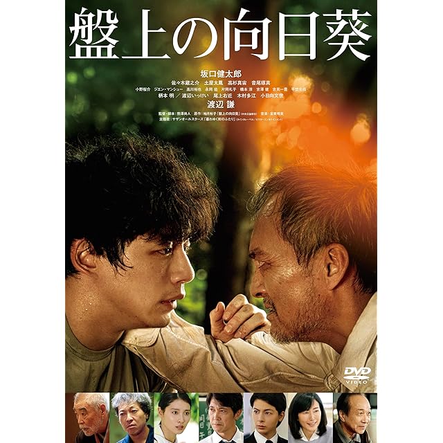 おすすめB級映画 邦画DVD 東京ゾンビ 主演 浅野忠信､哀川翔 | PAY ID