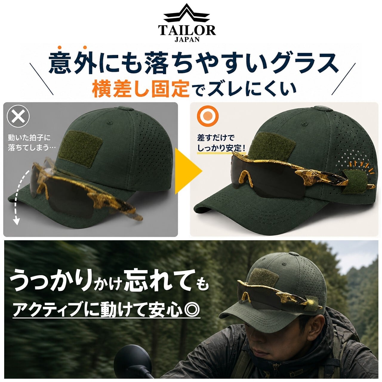 公式【TAILOR JAPAN/テイラージャパン】グラスキープキャップ EQ-3403
