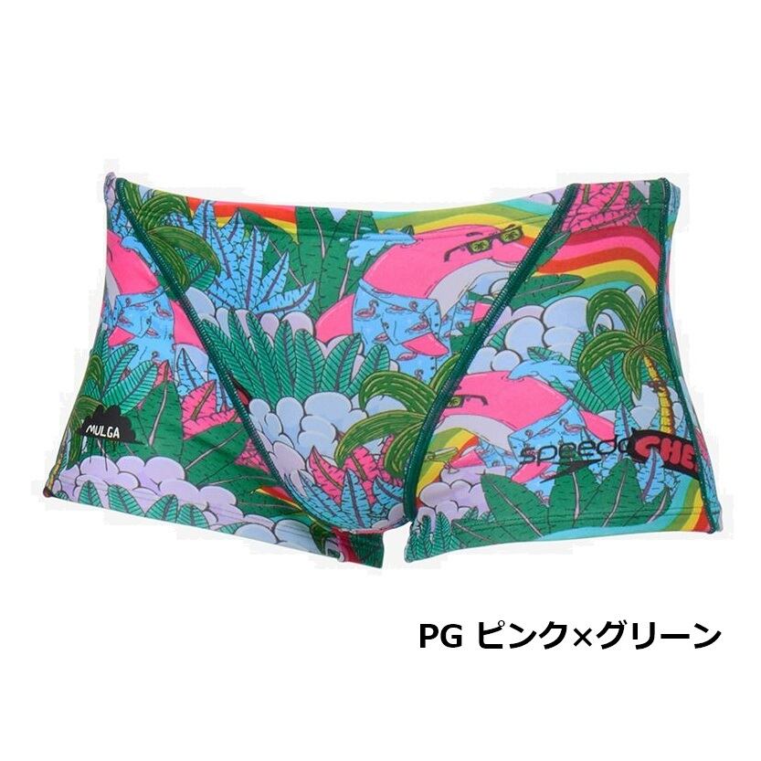 ◇ニューレヴェル創業祭◇ speedo スピード STB52551MU モルガターンズ