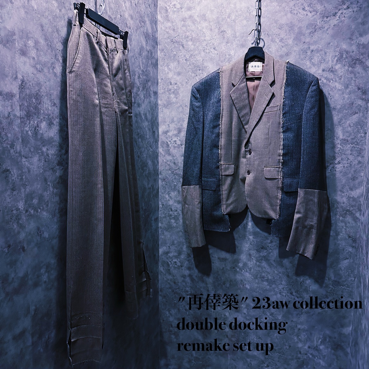 doppio】