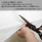 【受注生産】 のれん アニマル 幅85×丈150cm