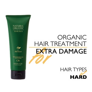 [硬い髪]ダメージケア ヘアパック アブリーゼ ナチュラルオーガニック ヘアパック CR