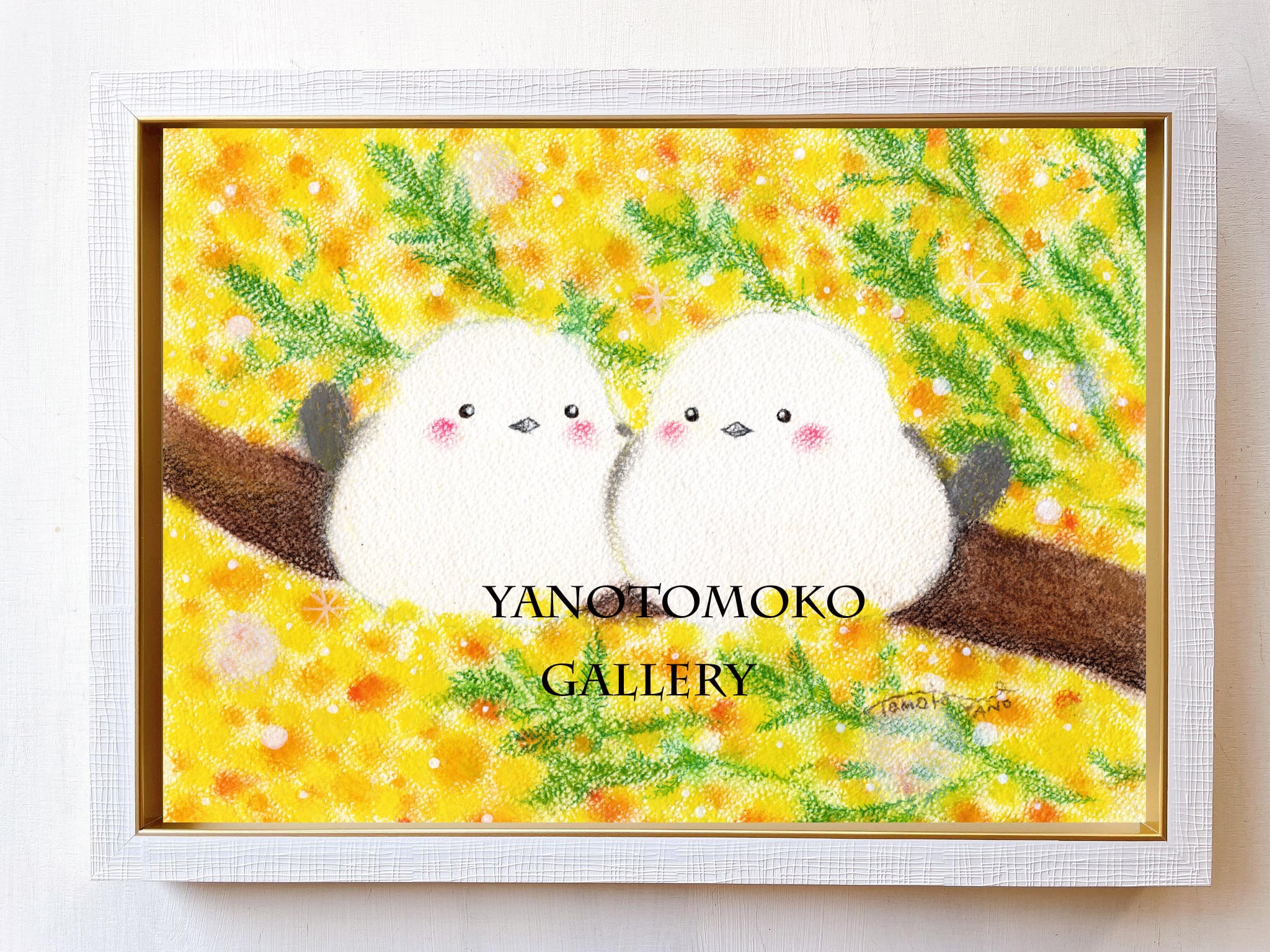 虹の上のシマエナガ～ シマエナガの絵 癒し 可愛い 動物 ヒーリング
