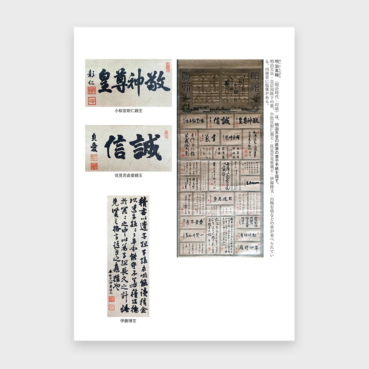 農民の記憶 犀川のほとりにて｜みみこ 著・かとうひろこ 編著｜家族史