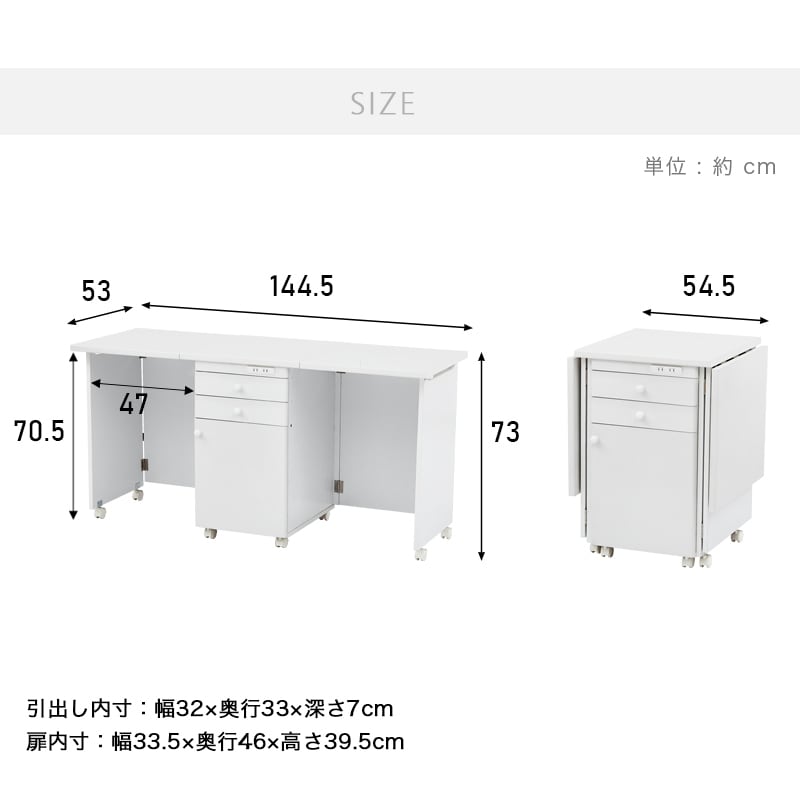 コピー：ミシン台 折りたたみ テーブル 作業台 デスク ワークデスク