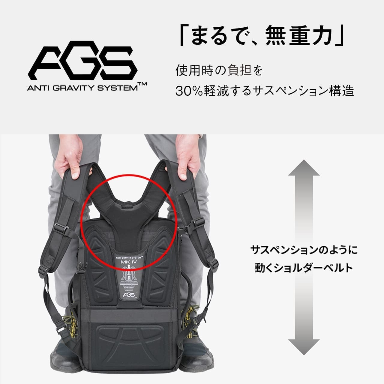 Ballistic Spirit バリスティックスピリット AGSリュック 3rd