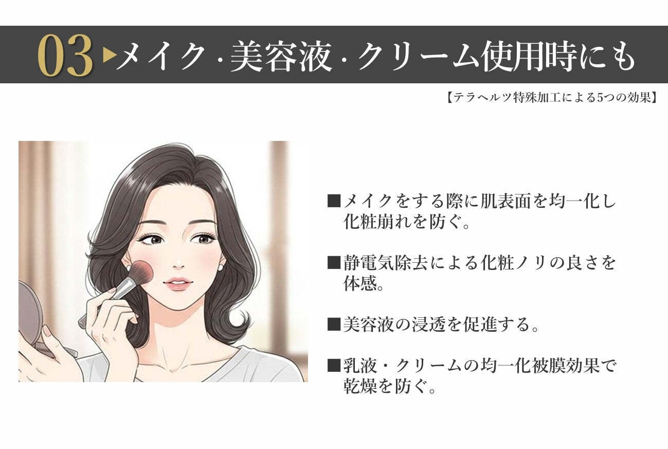 セルマン セルブラッシュ 【テラヘルツブラシ】 | foryounetshop