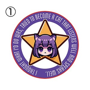 星柿⭐︎猫（ﾎｼｶﾞｷ ﾏｵ）の広告塔になりたい猛者のためだけの缶バッチ。