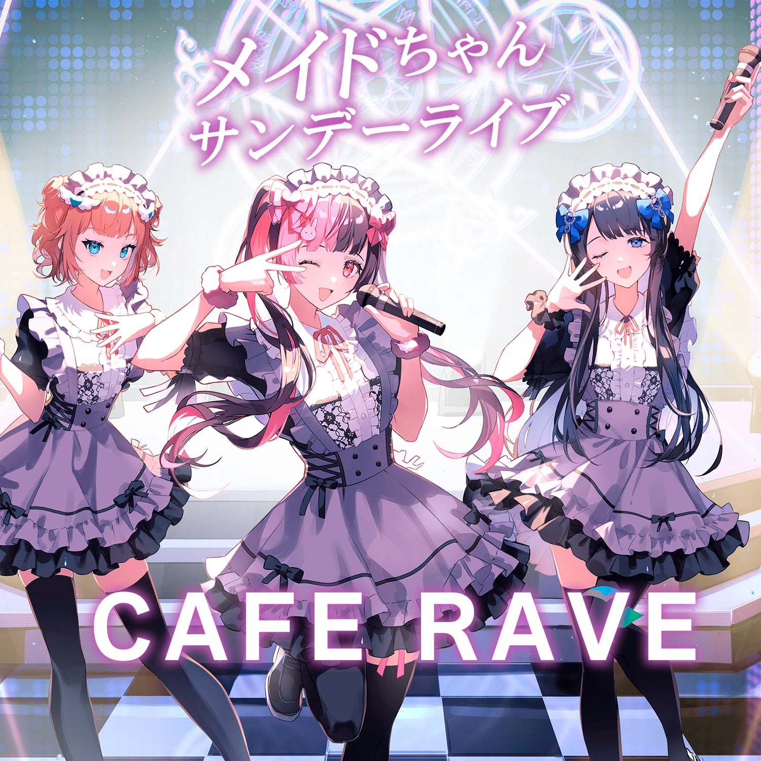 9/27(日) メイドちゃんサンデーライブ｜フリータイム予約 | Isekai