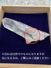 お守りの石（約16.5〜17cm）（マニカラン水晶セット）