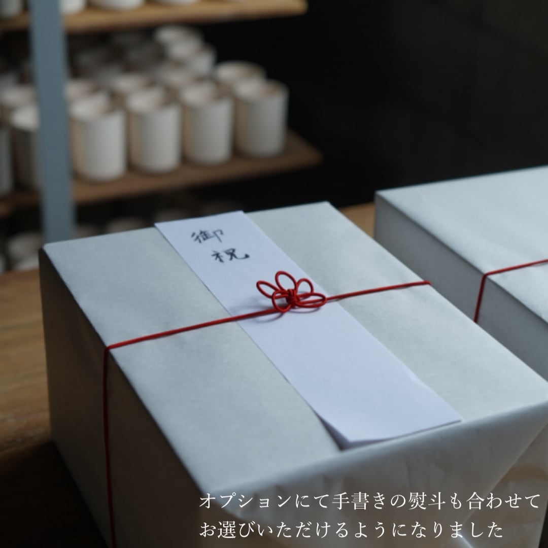 Frustum 煎茶（黒釉） | yamatsu