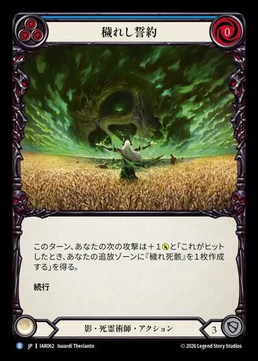 MTG《滅び/Damnation(2X2)》日本語 ボーダーレス | PAY ID