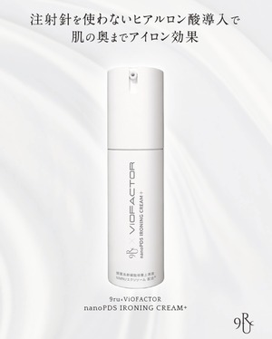 9ru×ViOFACTOR nanoPDS IRONING CREAM+