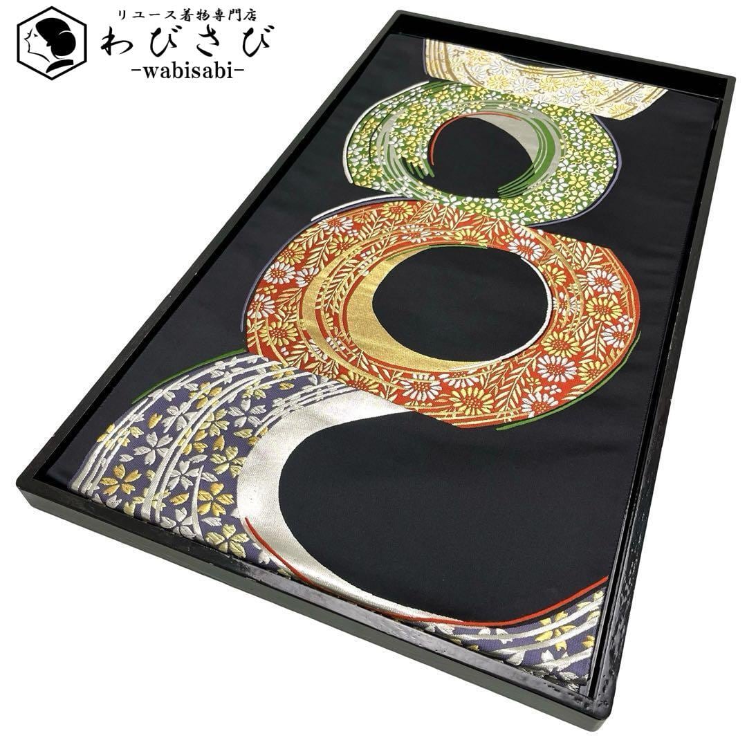 紬着物 本場琉球かすり 琉球本染絣 石板色 証紙付 しつけ糸 K-3806