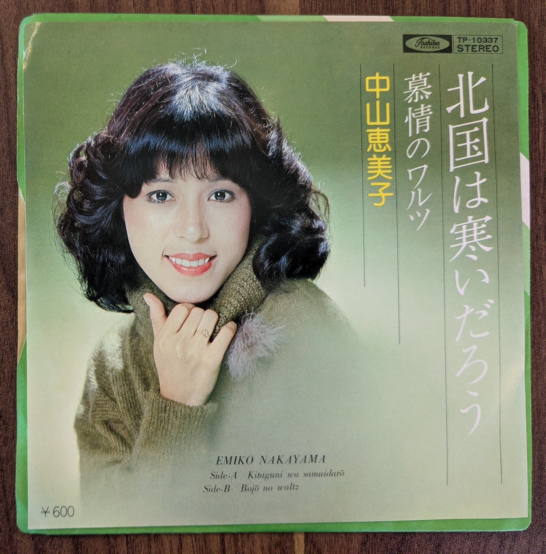 2079【LPレコード】オリビア・ニュートン・ジョン／クリスタル・レイディ２枚組 LPレコード オリビア•ニュートンジョン クリスタル•レイディ 2枚組