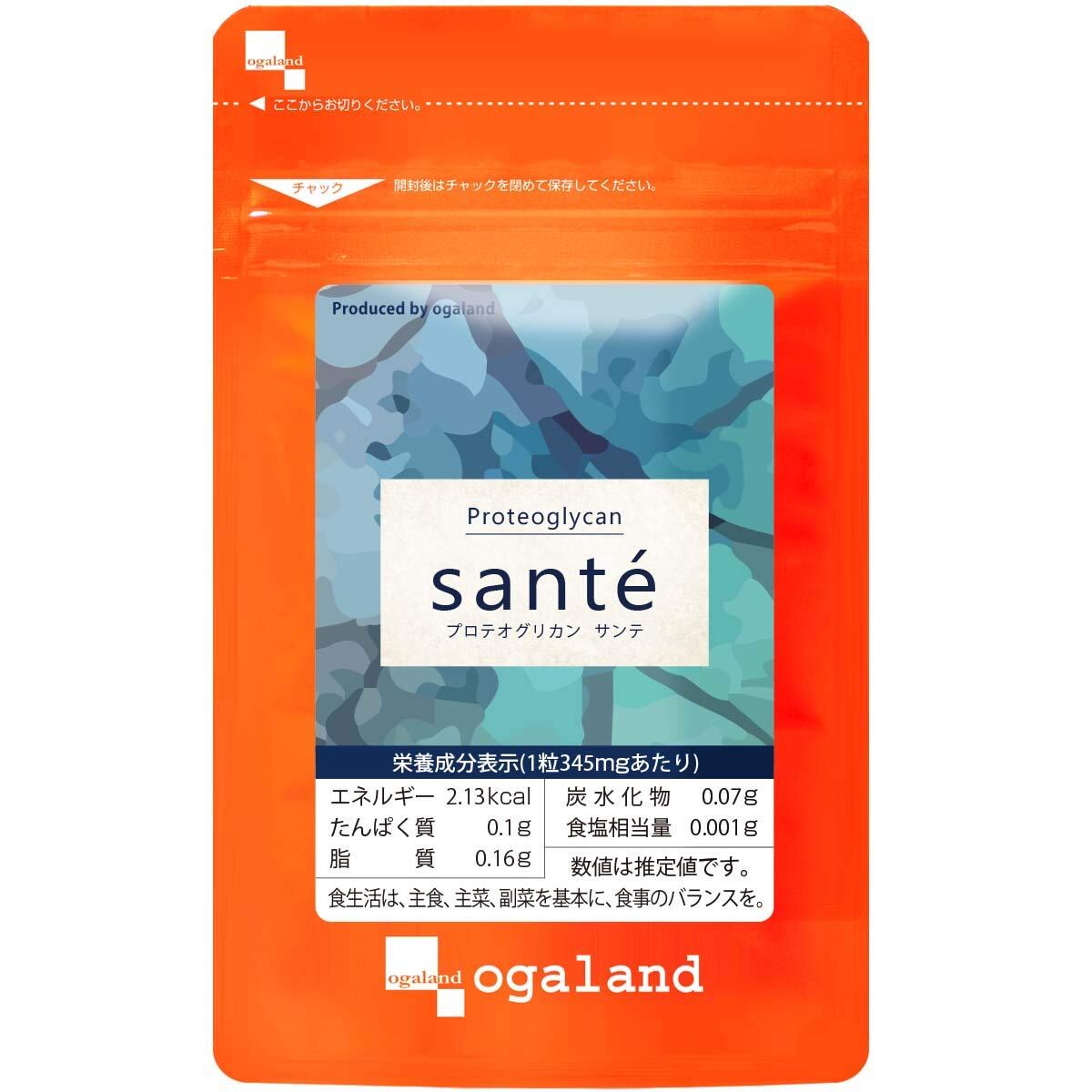 NCテープ（ナイトケアテープ） 10シート（約7～10日分） 徳永拓真