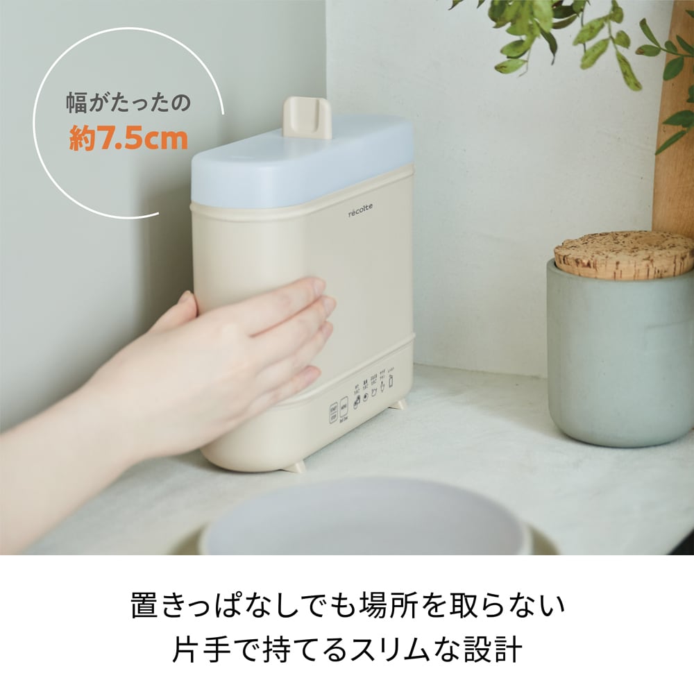 レコルト エッグ＆ボイルクッカー / クリームホワイト REB-1(W