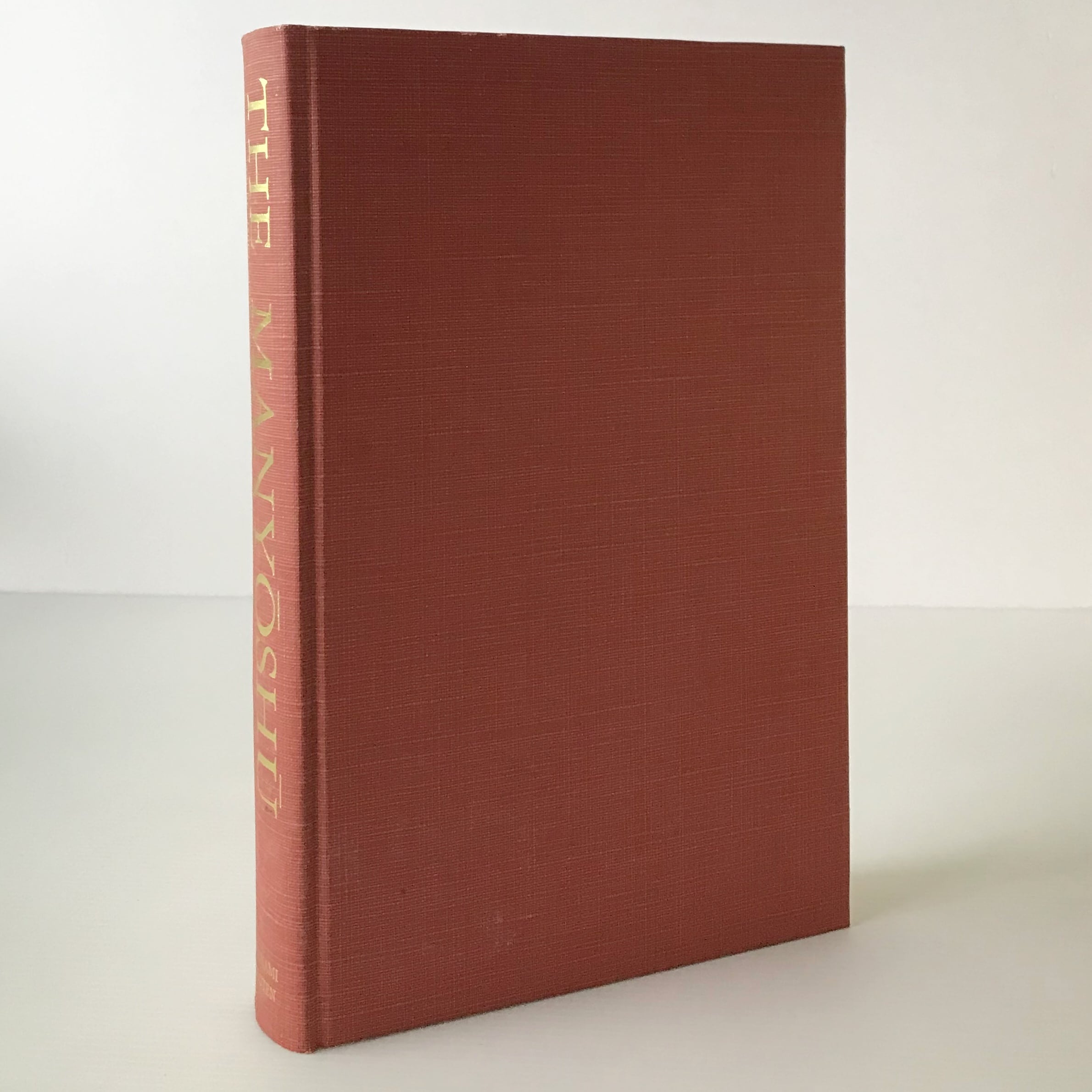 The Manyoshu : one thousand poems 英訳万葉集 日本学術振興会篇 岩波