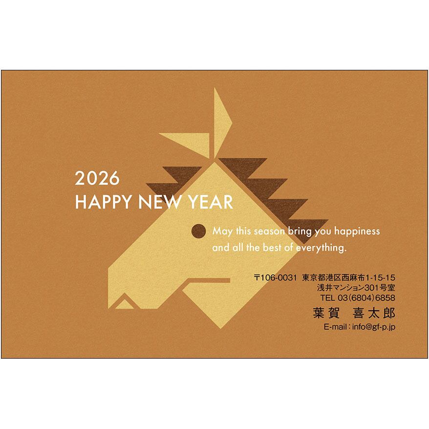 C16-1199_IC10_401_A0771|2026年賀状