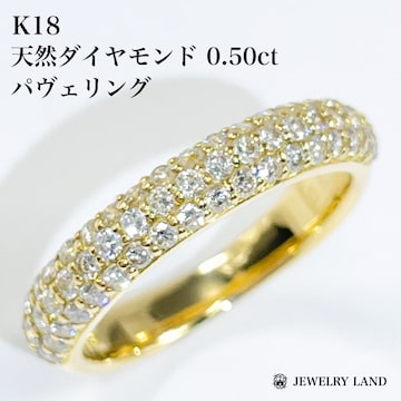 K18wg 天然ダイヤモンド 0.16ct 天然 パール 約11.2mm | Pay ID 