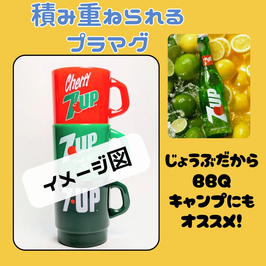 【 STACKING MUG / スタッキングマグ 】Barney( バーニー )プラカップ / MUG / ミルキーマグ / 積み重ねられるマグ〚アメリカン雑貨 アメトイ〛