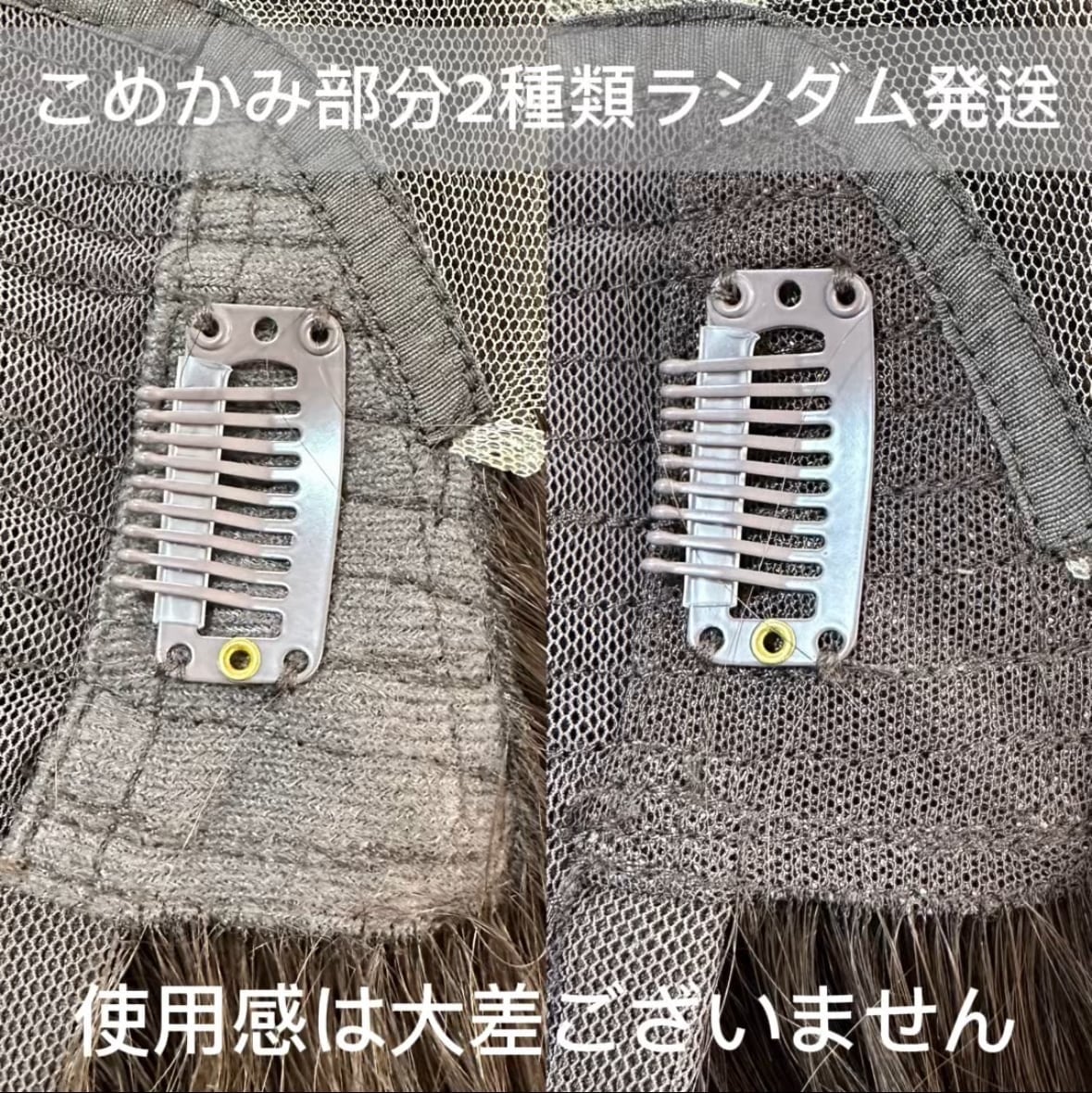 ボックスです！新品です サーチとかそんな事なし 気になる方は質問などしてください 3Dウィッグ 商品名:しずく | 百合子ウィッグ