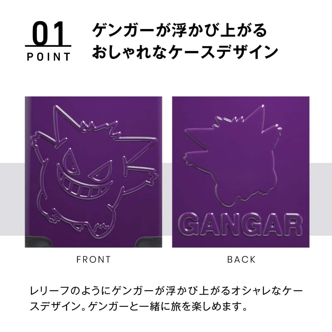 Pokémon ポケモン スーツケース ゲンガー Lサイズ キャリーケース 大型