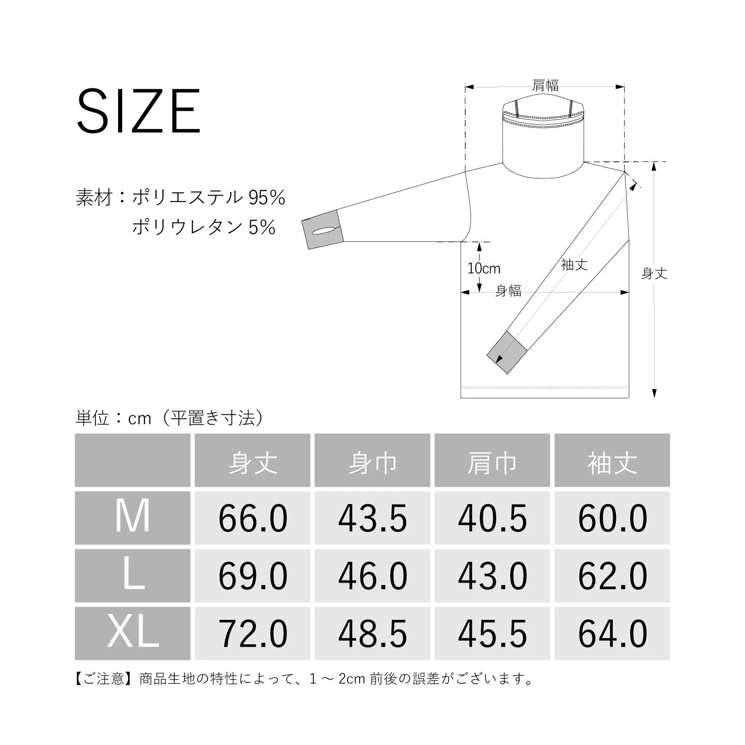 B.V.D. / 瞬暖 GRID-TEC+ Hoodie（サムホール） | THE UNFORM STORE