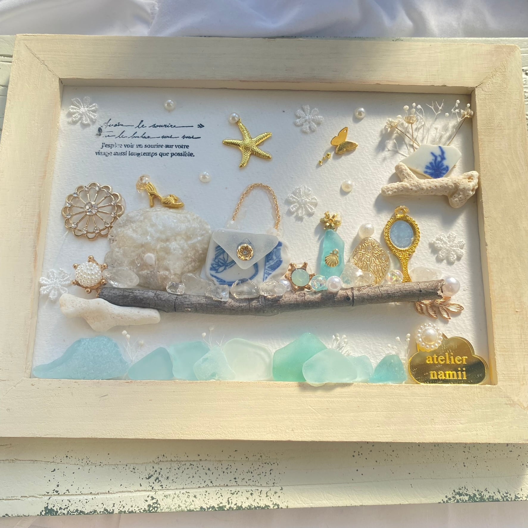 "海のパワーのきらきらアイテム"