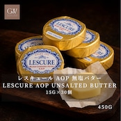 フランス産 グラスフェッド レスキュール AOP 無塩発酵バター 15g×30個 450g|冷蔵・個包装|シャラント・ポワトゥー AOP|French Lescure AOP Unsalted Cultured Butter Portions