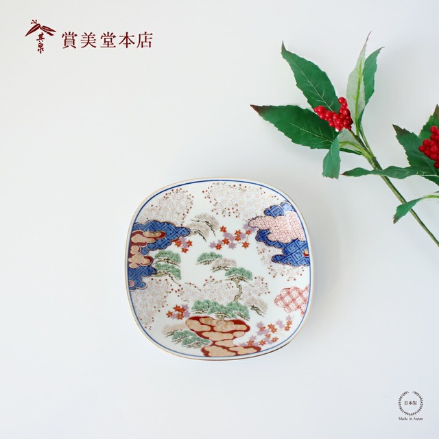 有田焼 賞美堂 春秋文 銘々皿【 15cm 取り分け皿 小皿 平皿 プレート お祝い 贈り物 其泉 】