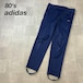 80’s 西ドイツタグ OLD adidas アディダス トラックパンツ
