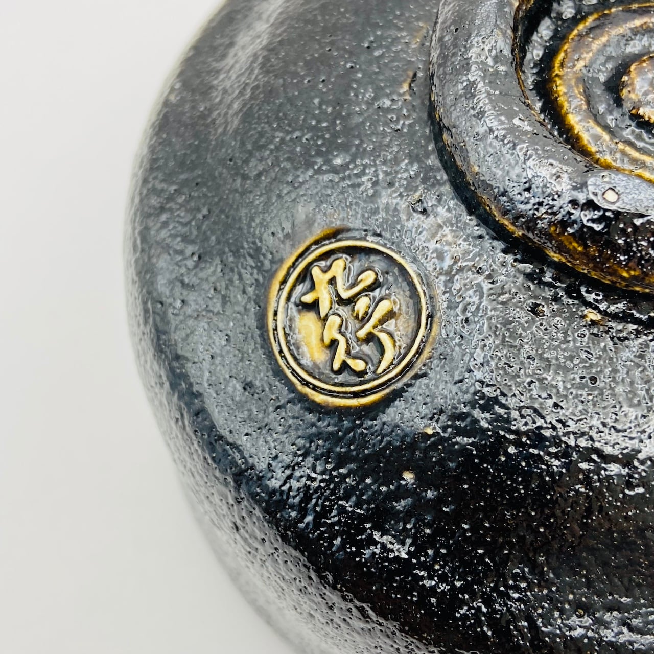 【茶碗　独楽　南蛮七宝】紙箱 茶碗独楽南蛮七宝】紙箱