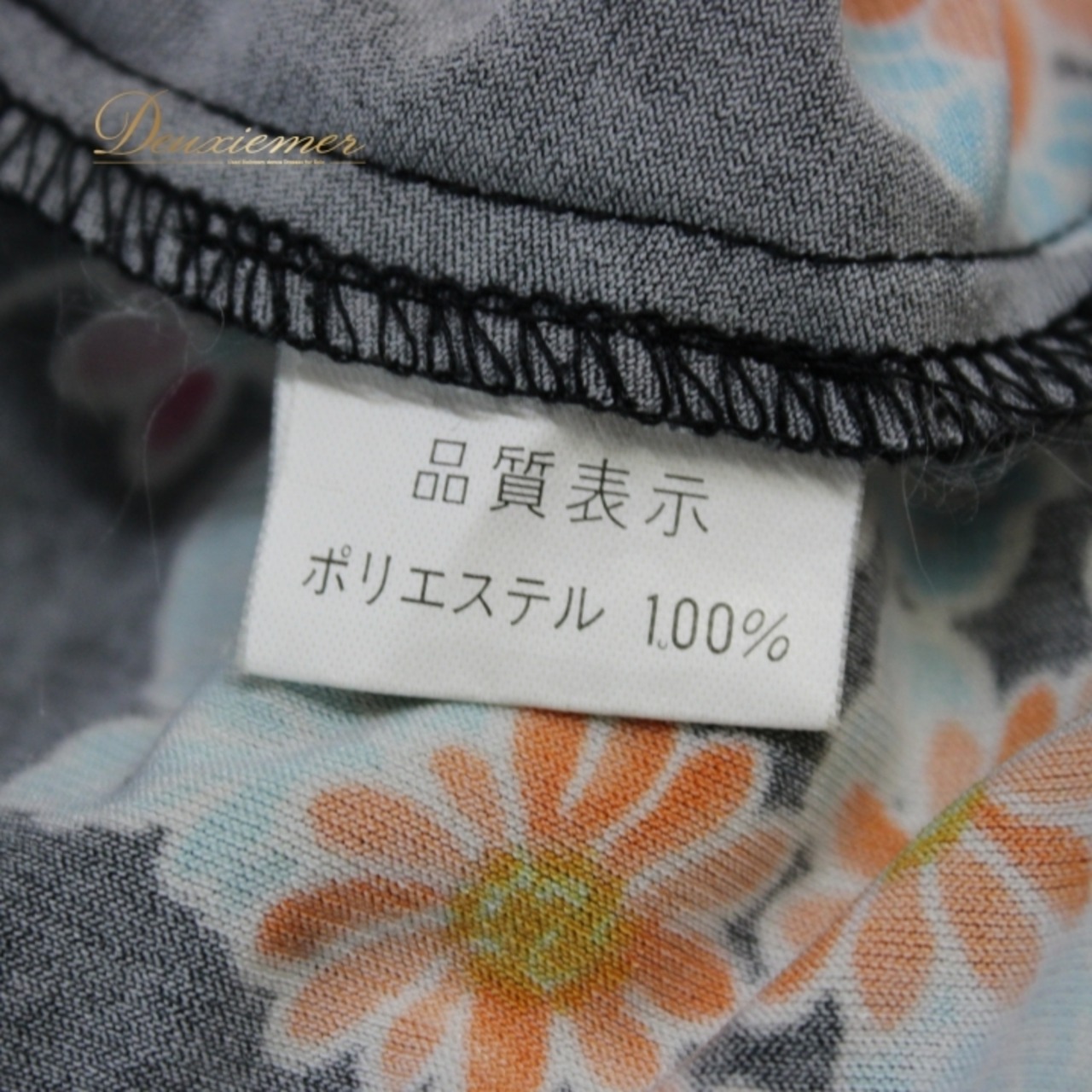 社交ダンス 衣装 スタンダード 上下セット ツーピース パーティ衣装 女性用 レディース オールシーズン 黒 水色 花柄 ブラック系 ピンク系 オレンジ系 ブルー系 大きめ 裾広がり 結婚式 2次会 フォーマル オフィシャル イベント 講習会 ステージ用