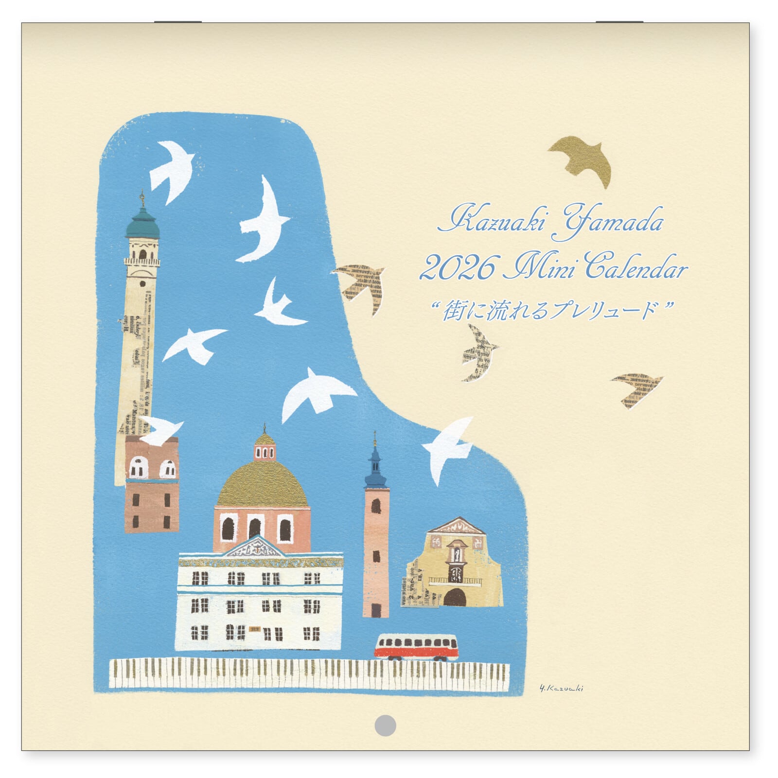 2026年 ミニカレンダー 山田和明「街に流れるプレリュード」20×20cm