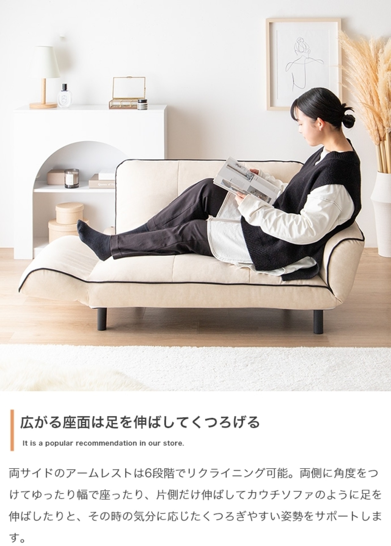 リクライニングソファ 2人掛け 幅118cm