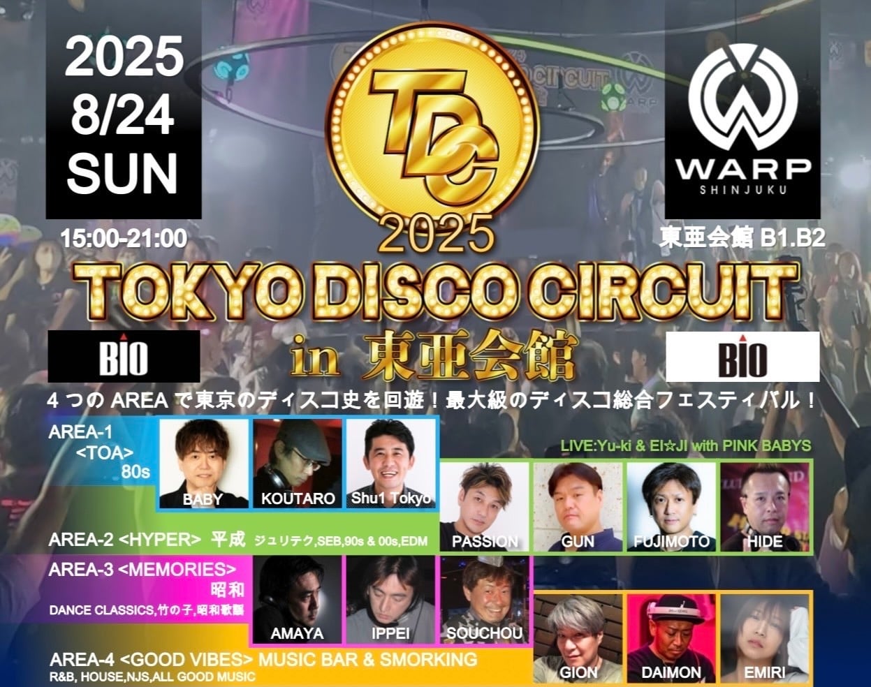 限定商品】TDC 2025 TOKYO DISCO CIRCUIT x BIO コラボ Tシャツ