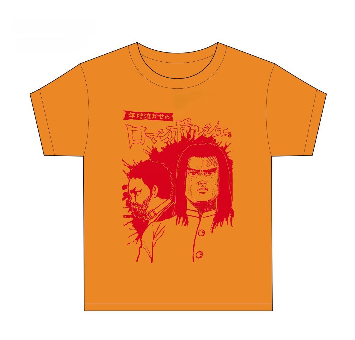 ロマンポルシェ。年増泣かせTシャツ（ゴールド）（送料込） | 掟