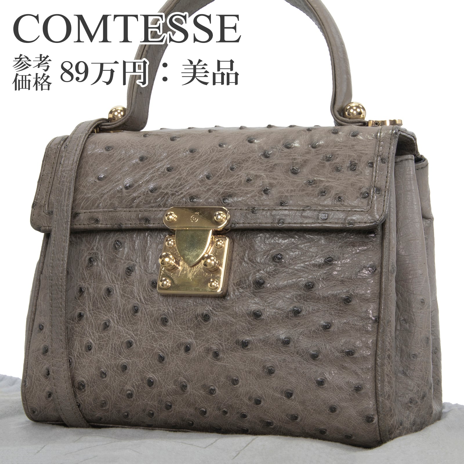 本物 コンテス 2WAYショルダーバッグ ハンドバッグ レディース オーストリッチ グレー IRV認定 斜め掛け 小さめ ロゴ 綺麗 鞄 バック I269