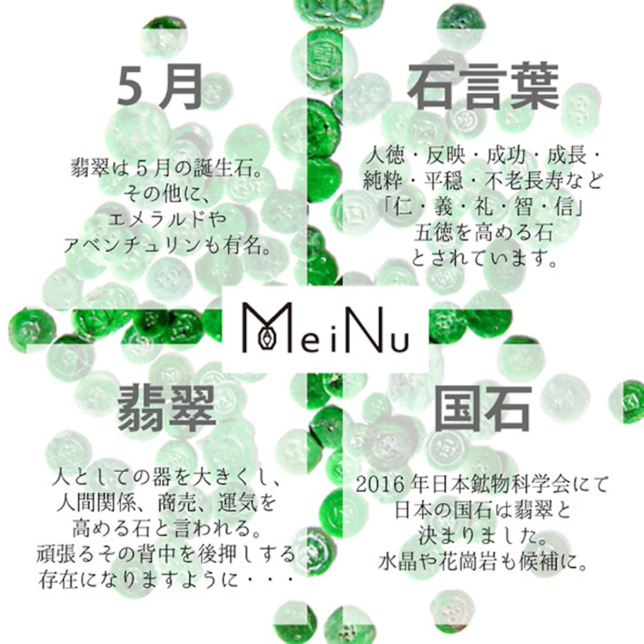 翡翠眼鏡留めブレスレット 緑 jade jadeite A貨翡翠  jd_br1000_g