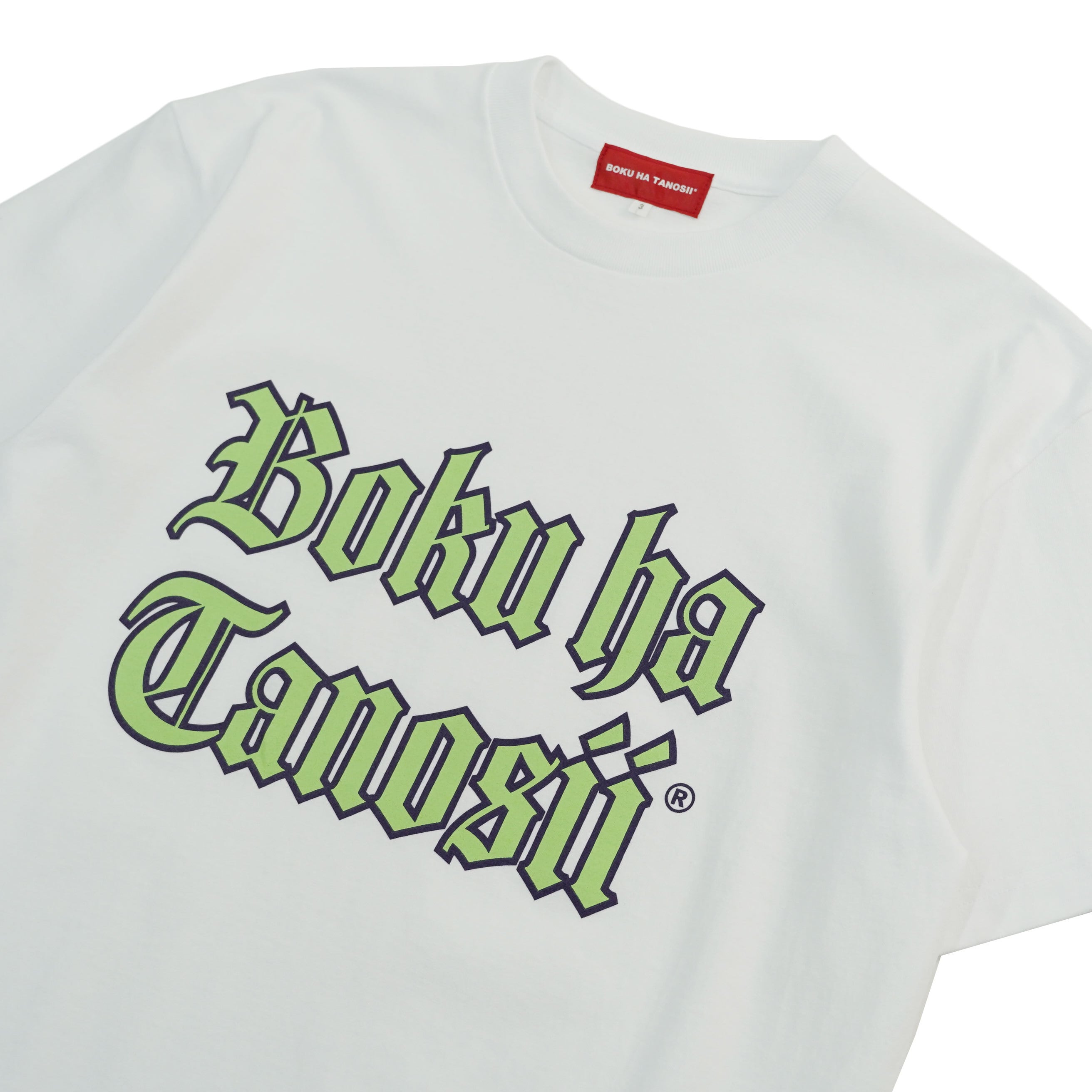 BOKU HA TANOSII ／ ボクタノTee OLD ENGLISHロゴ 