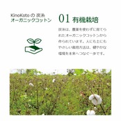 炭糸と天然素材コットンのレッグウォーマー