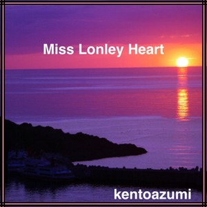 kentoazumi　5th Album　Miss Lonley Heart（WAV/Hi-Res）